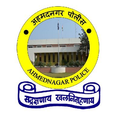 Ahamadnagar Police Bharti 2024