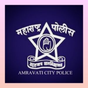 Amaravati City Police Bharti 2024