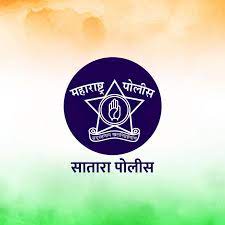 Satara Police Bhart 2024