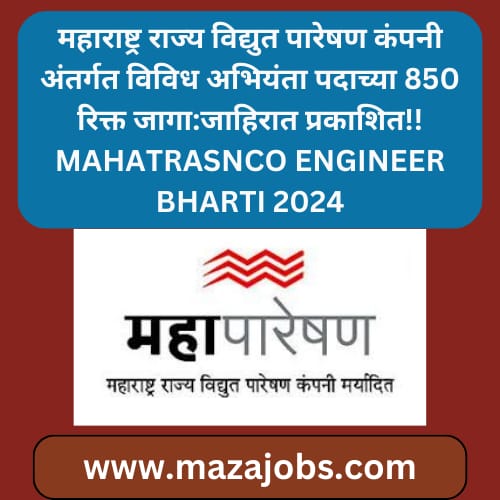 MAHATRASNCO ENGINEER BHARTI 2024