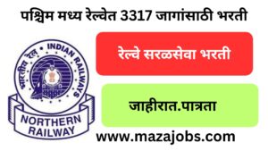 West Central Railway Bharti 2024