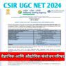 CSIR UGN NET 2024