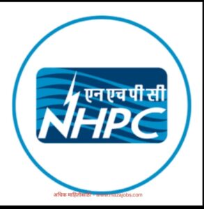 NHPC Bharti 2024