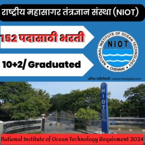 National Institute of Ocean Technology (NIOT)Requirement 2024 