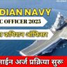 Indian Navy SSC Officer Bharti 2025