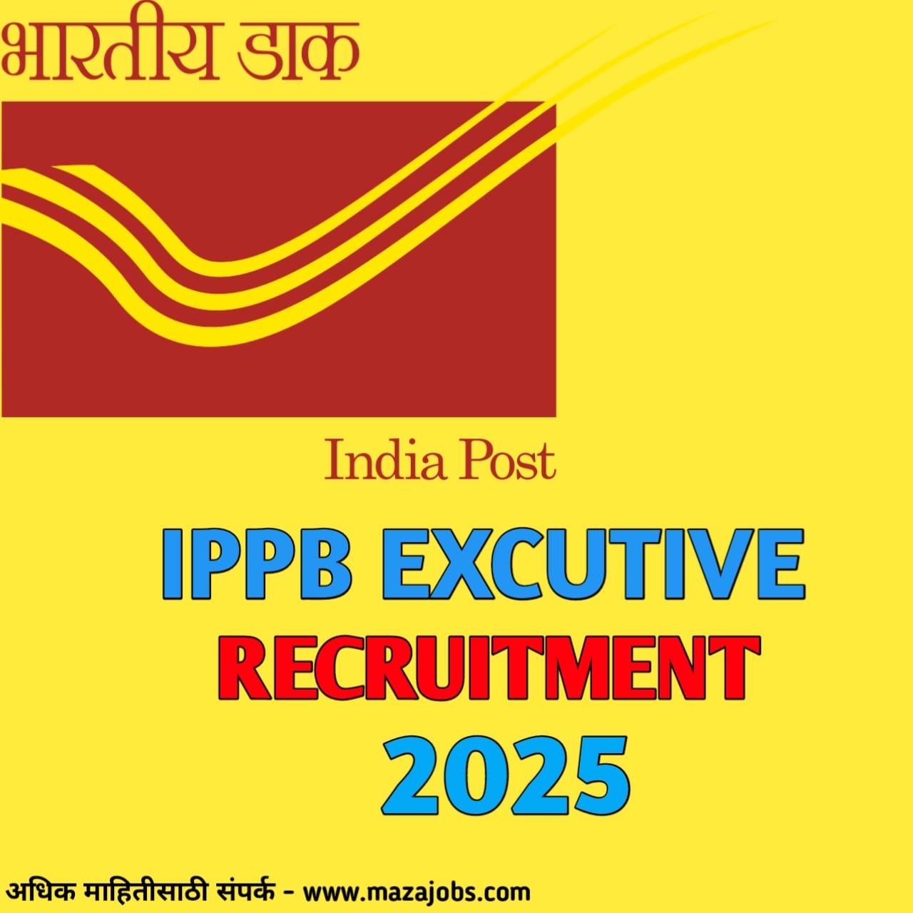 IPPB Bharti 2025