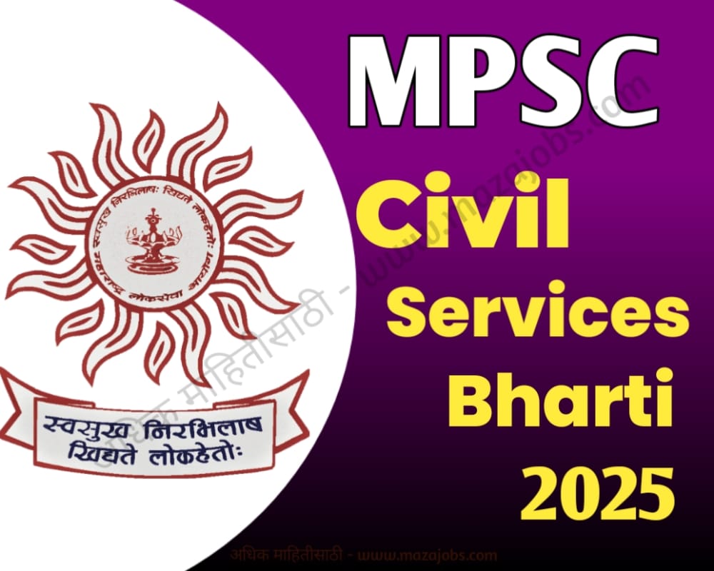 MPSC Civil Services Bharti 2025