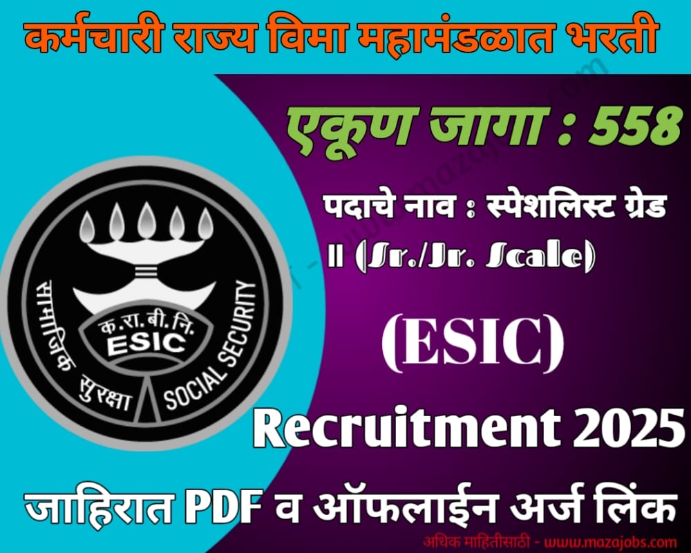 ESIC Bharti 2025
