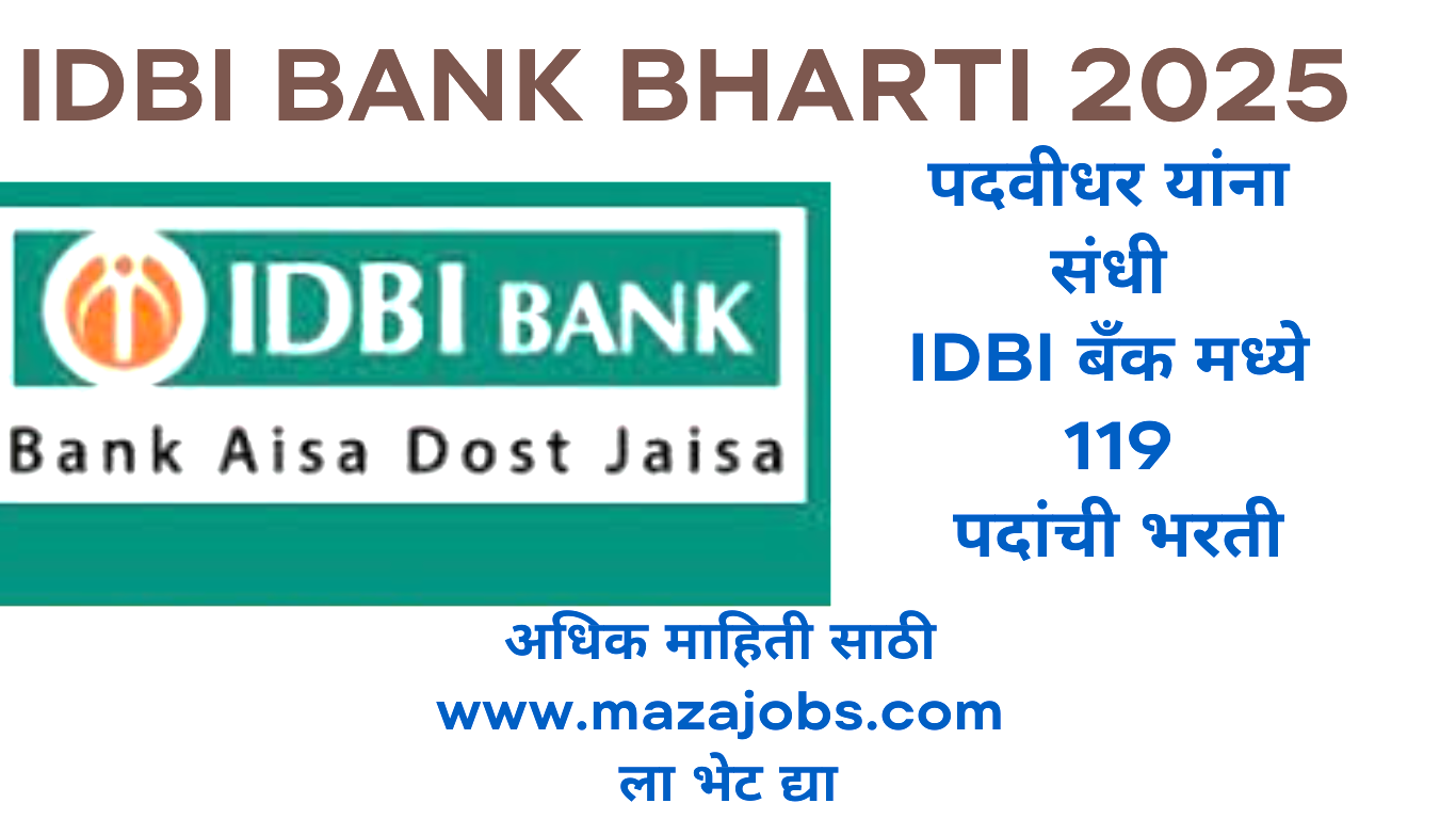 IDBI Bank Bharti 2025