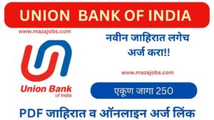 Union Bank Of India Recruitment 2025