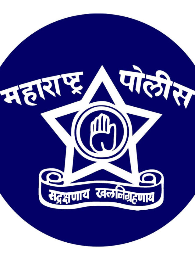 Jalna Police Patil Bharti 2025 जालना जिल्हा पोलीस पाटील भरती 722 पदांची जम्बो भरती